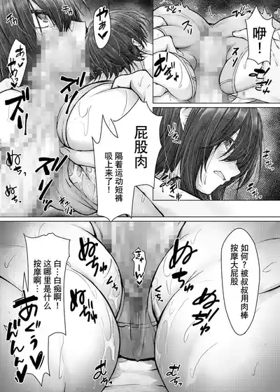 第34頁圖
