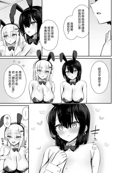 第58页图