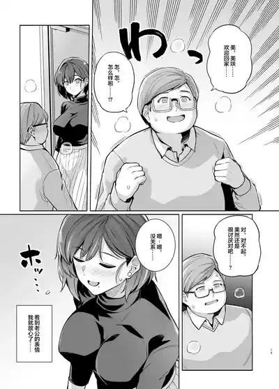 第18页图