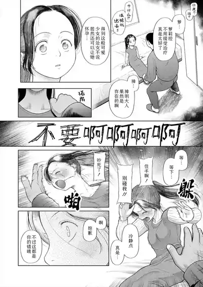 第10页图