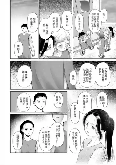 第18页图