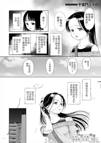 第2页图