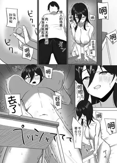 第38页图