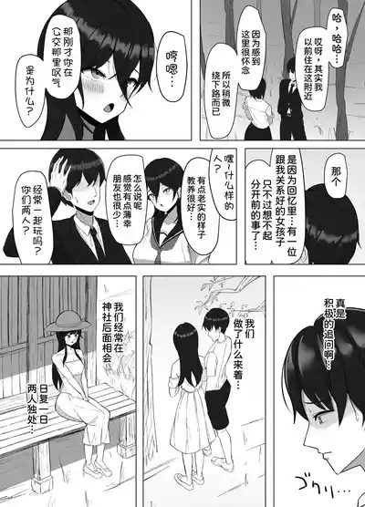 第6页图