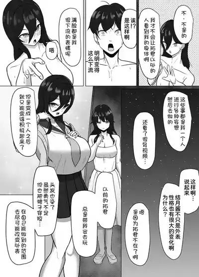 第78页图