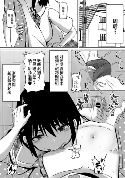 第26頁圖