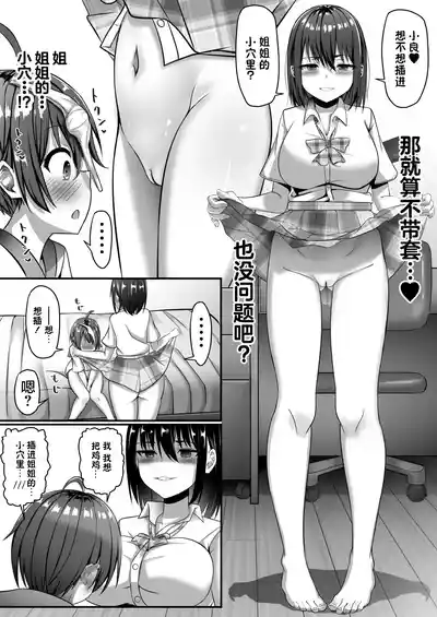 第14頁圖