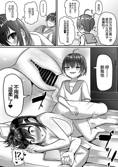 第34頁圖