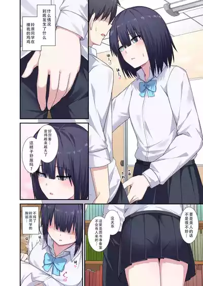 第6頁圖