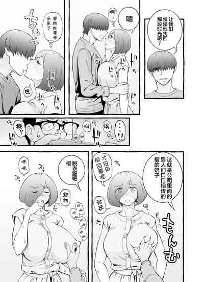 第106頁圖