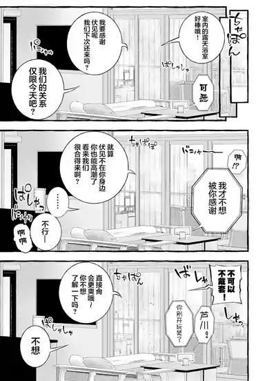 第122頁圖