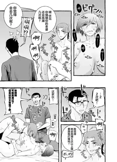 第30頁圖