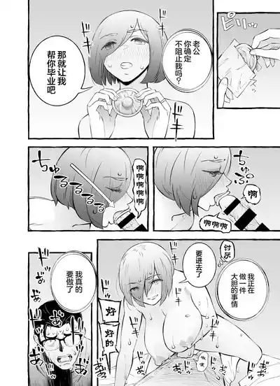第54頁圖