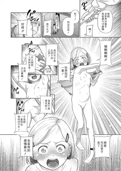 第10页图