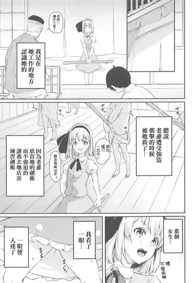 第6页图