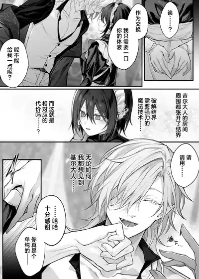 第10頁 封面 - HaSM.cc