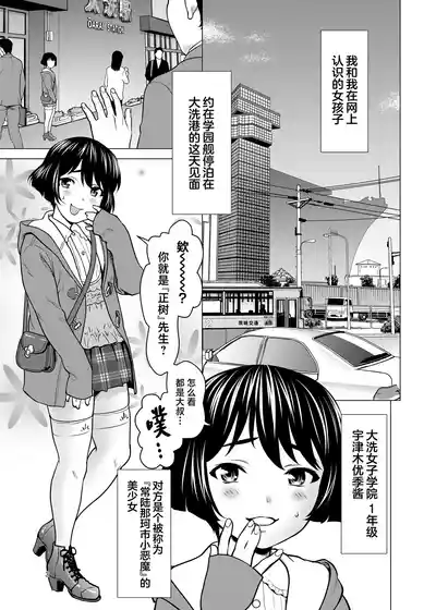 第2頁圖