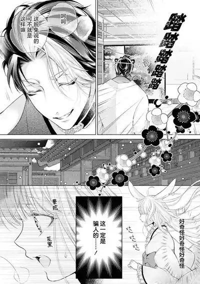第18頁圖
