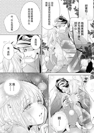 第26頁圖
