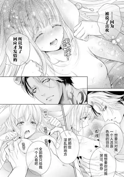 第30頁圖