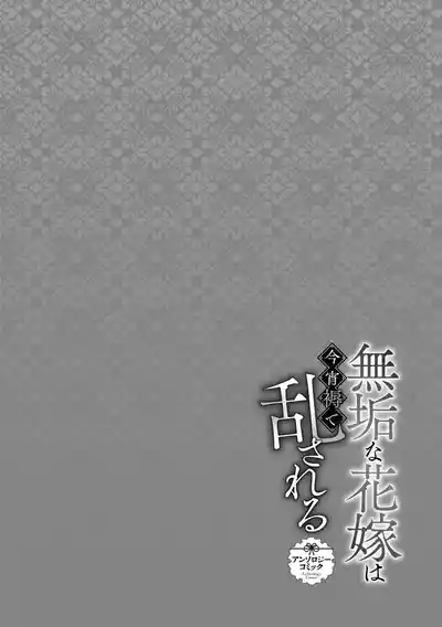 第38頁圖