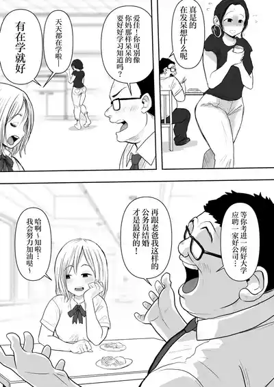 第14頁圖