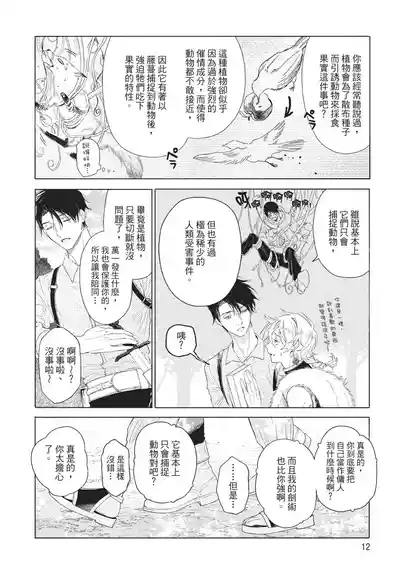 第14頁圖