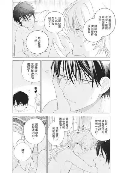 第174頁圖