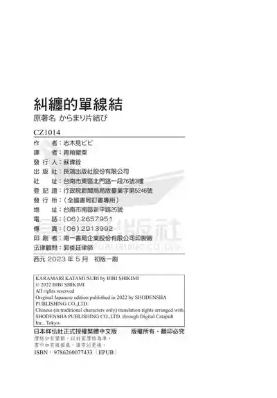 第186頁圖
