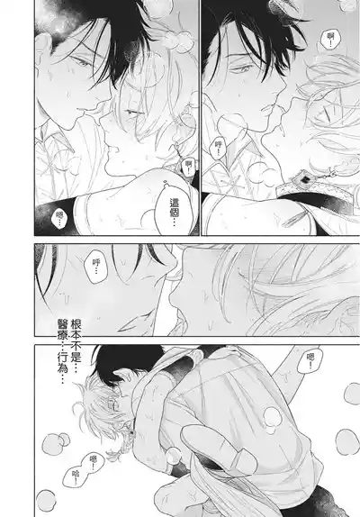 第74頁圖
