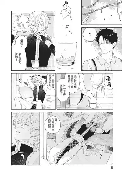 第90頁圖