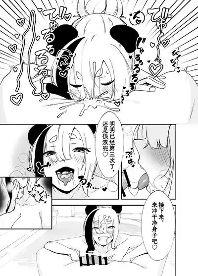 第14页图