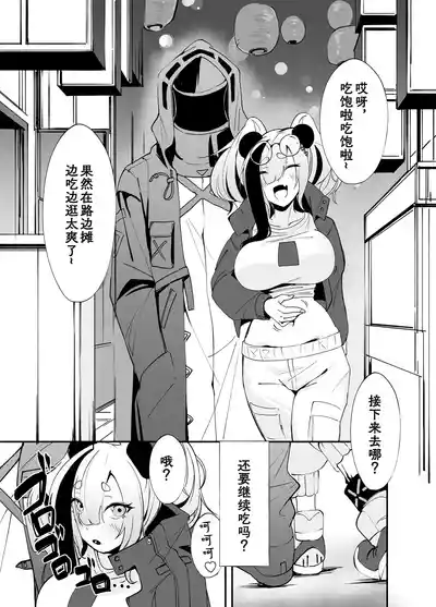 第2页图