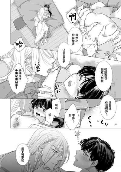 第10页图