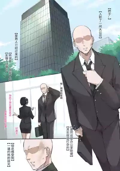 第2页图