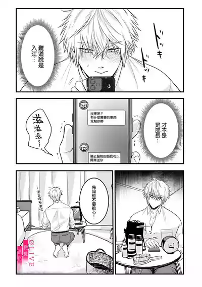 第110頁圖
