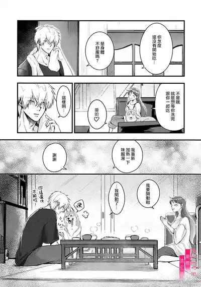 第30頁圖