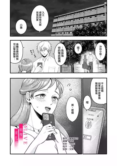 第74頁圖