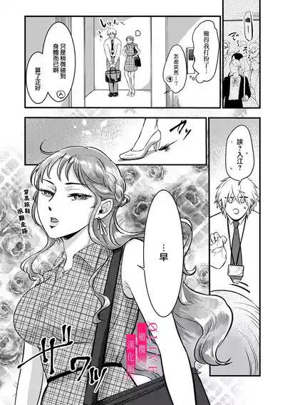 第82頁圖