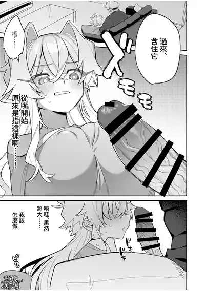 第14頁圖