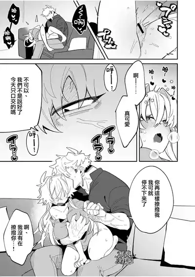 第30頁圖