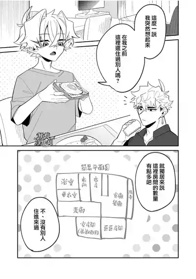 第6頁圖