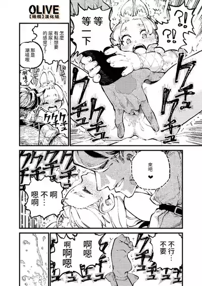 第14頁圖