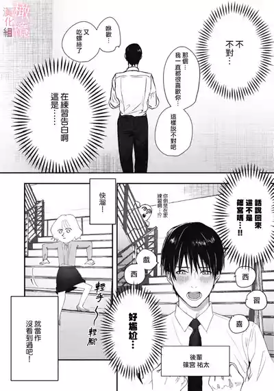 第6页图