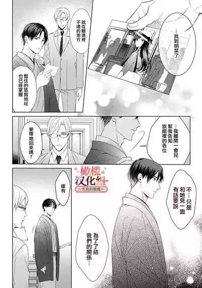 第106頁圖