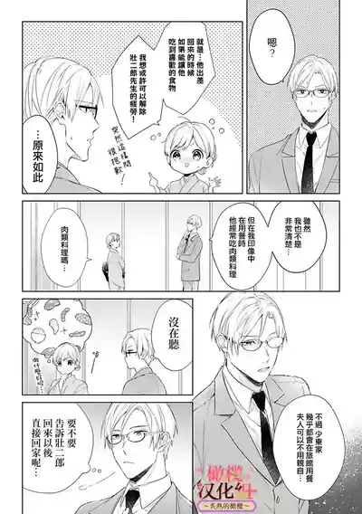第110頁圖