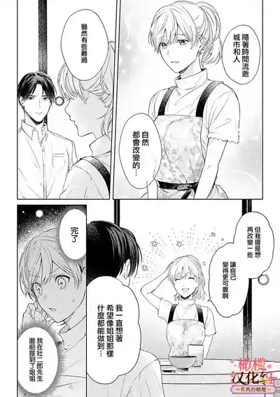 第118頁圖