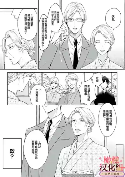 第14頁圖