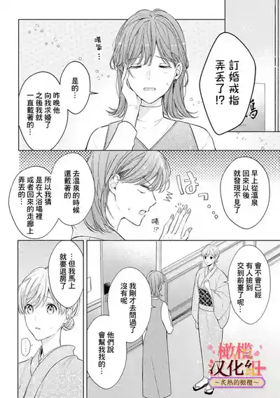 第174頁圖