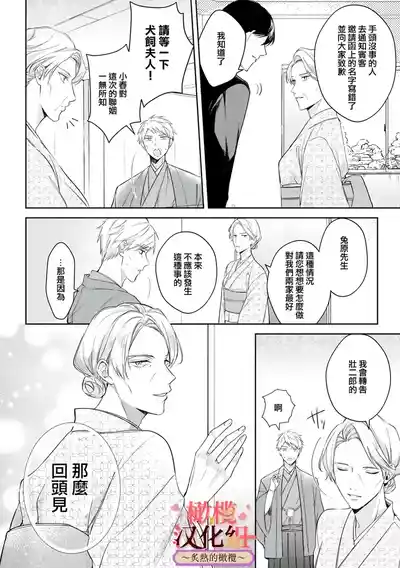 第18頁圖